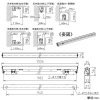 DAIKO LED一体型間接照明 《Flexline》 天井・壁・床付兼用 非調光タイプ AC100-200V 12.5W L1010mm 拡散タイプ 白色 灯具可動型 LED一体型間接照明 《Flexline》 天井・壁・床付兼用 非調光タイプ AC100-200V 12.5W L1010mm 拡散タイプ 白色 灯具可動型 LZY-91363NTF 画像2