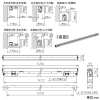 DAIKO LED一体型間接照明 《Flexline》 天井・壁・床付兼用 調光タイプ AC100V専用 19W L1500mm 拡散タイプ 白色 灯具可動型 LED一体型間接照明 《Flexline》 天井・壁・床付兼用 調光タイプ AC100V専用 19W L1500mm 拡散タイプ 白色 灯具可動型 LZY-91360NTF 画像2