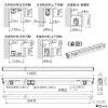 DAIKO 【生産完了品】LED一体型間接照明 《Flexline》 天井・壁・床付兼用 調光調色タイプ AC100-200V 15W L1010mm 拡散タイプ 昼白色〜電球色 灯具可動型 LED一体型間接照明 《Flexline》 天井・壁・床付兼用 調光調色タイプ AC100-200V 15W L1010mm 拡散タイプ 昼白色〜電球色 灯具可動型 LZY-91700FT 画像2