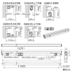 DAIKO 【生産完了品】LED一体型間接照明 《Flexline》 天井・壁・床付兼用 調光調色タイプ AC100-200V 23W L1260mm 拡散タイプ 昼白色〜電球色 灯具可動型 LED一体型間接照明 《Flexline》 天井・壁・床付兼用 調光調色タイプ AC100-200V 23W L1260mm 拡散タイプ 昼白色〜電球色 灯具可動型 LZY-91701FT 画像2