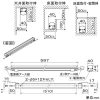 DAIKO 【受注生産品】LED一体型間接照明 《LZライン》 天井・壁・床付兼用 調光タイプ AC100-200V 10W L600mm 集光タイプ 電球色 電源内蔵 【受注生産品】LED一体型間接照明 《LZライン》 天井・壁・床付兼用 調光タイプ AC100-200V 10W L600mm 集光タイプ 電球色 電源内蔵 LZY-92911YT 画像2