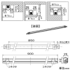 DAIKO LED一体型間接照明 《Easyline》 天井・壁・床付兼用 非調光タイプ AC100V専用 13W L900mm 白色 電源内蔵 LED一体型間接照明 《Easyline》 天井・壁・床付兼用 非調光タイプ AC100V専用 13W L900mm 白色 電源内蔵 LZY-92371NT 画像2