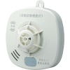 ホーチキ 住宅用火災警報器 無線連動型(熱式・定温式・音声警報) SS-FKA-10HCC