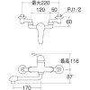 SANEI シングル混合栓 シングル混合栓 CK-1700D-13 画像2