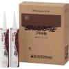 シャープ化学 シーリング剤 シャーピー ブチルB ブラック 330ml 20本入り SHARPIE-B-BK_set