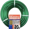 タカギ 【販売終了】耐寒ソフトクリア 15X20 20M PH20015CD020TM