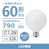 電材堂 【在庫限り】LED電球 G95ボール形 60W相当 昼光色 ホワイトタイプ 口金E26 LDG7DG95DNZ2