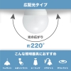 電材堂 【ケース販売特価 10個セット】LED電球 一般電球形 40W相当 広配光 電球色 ホワイトタイプ 口金E26 【ケース販売特価 10個セット】LED電球 一般電球形 40W相当 広配光 電球色 ホワイトタイプ 口金E26 LDA5LGKDNZ_set 画像2