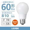電材堂 【ケース販売特価 10個セット】LED電球 一般電球形 60W相当 全方向 電球色 ホワイトタイプ 口金E26 LDA7LGZDNZ_set