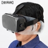 ELECOM VRよごれ防止マスク 大容量タイプ フリーサイズ 使い切りタイプ 不織布バンド 100枚入 VRよごれ防止マスク 大容量タイプ フリーサイズ 使い切りタイプ 不織布バンド 100枚入 VR-MS100 画像2