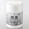 ELECOM ウェットクリーニングティッシュ 除菌タイプ ミニボトルタイプ 30枚入 WC-AG30N