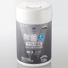 ELECOM ウェットクリーニングティッシュ 除菌・ウイルス除去・消臭タイプ ボトルタイプ 110枚入 WC-VR110N