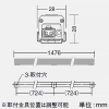 DAIKO LED一体型間接照明 《Slim Line Light》 防雨・防湿型 拡散・非調光タイプ AC100V専用 L1500mm 昼白色 電源内蔵 LED一体型間接照明 《Slim Line Light》 防雨・防湿型 拡散・非調光タイプ AC100V専用 L1500mm 昼白色 電源内蔵 LZW-93101WT 画像3