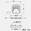 DAIKO LED一体型間接照明 《LEDs Bar》 防雨・防湿型 拡散タイプ DC24V専用 L620mm 電球色(3000K) 電源別売 LED一体型間接照明 《LEDs Bar》 防雨・防湿型 拡散タイプ DC24V専用 L620mm 電球色(3000K) 電源別売 LZW-93205YTW 画像3