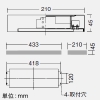 DAIKO 【生産完了品】LED一体型間接照明 《Shima-Ue Light Mini》 島什器取付据置専用 非調光タイプ AC100・200V兼用 昼白色 電源内蔵 LED一体型間接照明 《Shima-Ue Light Mini》 島什器取付据置専用 非調光タイプ AC100・200V兼用 昼白色 電源内蔵 LZB-92223WS 画像2