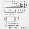 DAIKO 【生産完了品】LED一体型間接照明 《Shima-Ue Light Mini》 島什器取付据置専用 調光タイプ AC100・200・242V兼用 昼白色 電源内蔵 LED一体型間接照明 《Shima-Ue Light Mini》 島什器取付据置専用 調光タイプ AC100・200・242V兼用 昼白色 電源内蔵 LZB-92439WS 画像2