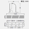 DAIKO 【生産完了品】間接照明用カバー 《sorahana1号》 L1030mm 間接照明用カバー 《sorahana1号》 L1030mm LZA-92469 画像4