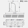 DAIKO 【生産完了品】間接照明用カバー 《sorahana1号》 L1270mm 間接照明用カバー 《sorahana1号》 L1270mm LZA-92470 画像4