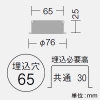 DAIKO 【生産完了品】LEDディスプレイダウンライト 棚下付専用 白熱灯40W相当 埋込穴φ65mm 配光角60° Q+温白色 ホワイト 電源別売 LEDディスプレイダウンライト 棚下付専用 白熱灯40W相当 埋込穴φ65mm 配光角60° Q+温白色 ホワイト 電源別売 LZD-92484AWVE 画像2