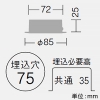 DAIKO 【生産完了品】LEDディスプレイダウンライト 棚下付専用 白熱灯60W相当 埋込穴φ75mm 配光角60° Q+温白色 ホワイト 電源別売 LEDディスプレイダウンライト 棚下付専用 白熱灯60W相当 埋込穴φ75mm 配光角60° Q+温白色 ホワイト 電源別売 LZD-92485AWVE 画像2