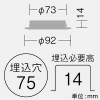 DAIKO LEDディスプレイダウンライト 棚下付専用 白熱灯40W相当 非調光タイプ 埋込穴φ75mm 配光角60° Q+電球色(2700K) ホワイト 電源内蔵 LEDディスプレイダウンライト 棚下付専用 白熱灯40W相当 非調光タイプ 埋込穴φ75mm 配光角60° Q+電球色(2700K) ホワイト 電源内蔵 LZD-92480LWV 画像2