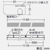 DAIKO 【生産完了品】LED一体型間接照明 《TA-LED》 棚下付専用 拡散・非調光タイプ AC100V専用 L1140mm 白色 電源内蔵 LED一体型間接照明 《TA-LED》 棚下付専用 拡散・非調光タイプ AC100V専用 L1140mm 白色 電源内蔵 LZY-93181NTW 画像2