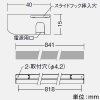 DAIKO 【生産完了品】LED一体型間接照明 《TA-LED》 棚下付専用 拡散・非調光タイプ AC100V専用 L840mm 白色 電源内蔵 LED一体型間接照明 《TA-LED》 棚下付専用 拡散・非調光タイプ AC100V専用 L840mm 白色 電源内蔵 LZY-93180NTW 画像2