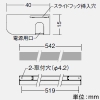 DAIKO 【生産完了品】LED一体型間接照明 《TA-LED》 棚下付専用 拡散・非調光タイプ AC100V専用 L540mm 白色 電源内蔵 LED一体型間接照明 《TA-LED》 棚下付専用 拡散・非調光タイプ AC100V専用 L540mm 白色 電源内蔵 LZY-93179NTW 画像2