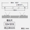 DAIKO LEDラインベースライト 《ARCHI TRACE》 ボルト取付専用 埋込形 単体 調光タイプ L1800mm 昼白色 LEDラインベースライト 《ARCHI TRACE》 ボルト取付専用 埋込形 単体 調光タイプ L1800mm 昼白色 LZY-93274WS 画像2