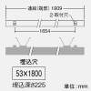 DAIKO LEDラインベースライト 《ARCHI TRACE》 ボルト取付専用 埋込形 連結(端部) 調光タイプ L1800mm 白色 LEDラインベースライト 《ARCHI TRACE》 ボルト取付専用 埋込形 連結(端部) 調光タイプ L1800mm 白色 LZY-93275NS 画像2