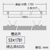 DAIKO LEDラインベースライト 《ARCHI TRACE》 ボルト取付専用 埋込形 連結(中間) 調光タイプ L1800mm 温白色 LEDラインベースライト 《ARCHI TRACE》 ボルト取付専用 埋込形 連結(中間) 調光タイプ L1800mm 温白色 LZY-93276AS 画像2