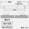 DAIKO LEDラインベースライト 《ARCHI TRACE》 ボルト取付専用 埋込形 単体 調光タイプ L1500mm 昼白色 LEDラインベースライト 《ARCHI TRACE》 ボルト取付専用 埋込形 単体 調光タイプ L1500mm 昼白色 LZY-93271WS 画像2