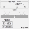 DAIKO LEDラインベースライト 《ARCHI TRACE》 ボルト取付専用 埋込形 連結(端部) 調光タイプ L1500mm 昼白色 LEDラインベースライト 《ARCHI TRACE》 ボルト取付専用 埋込形 連結(端部) 調光タイプ L1500mm 昼白色 LZY-93272WS 画像2