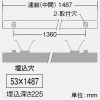 DAIKO LEDラインベースライト 《ARCHI TRACE》 ボルト取付専用 埋込形 連結(中間) 調光タイプ L1500mm 白色 LEDラインベースライト 《ARCHI TRACE》 ボルト取付専用 埋込形 連結(中間) 調光タイプ L1500mm 白色 LZY-93273NS 画像2