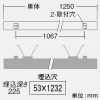 DAIKO LEDラインベースライト 《ARCHI TRACE》 ボルト取付専用 埋込形 単体 調光タイプ L1200mm 温白色 LEDラインベースライト 《ARCHI TRACE》 ボルト取付専用 埋込形 単体 調光タイプ L1200mm 温白色 LZY-93268AS 画像2