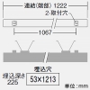 DAIKO LEDラインベースライト 《ARCHI TRACE》 ボルト取付専用 埋込形 連結(端部) 調光タイプ L1200mm 昼白色 LEDラインベースライト 《ARCHI TRACE》 ボルト取付専用 埋込形 連結(端部) 調光タイプ L1200mm 昼白色 LZY-93269WS 画像2