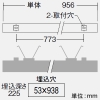 DAIKO LEDラインベースライト 《ARCHI TRACE》 ボルト取付専用 埋込形 単体 調光タイプ L900mm 昼白色 LEDラインベースライト 《ARCHI TRACE》 ボルト取付専用 埋込形 単体 調光タイプ L900mm 昼白色 LZY-93265WS 画像2