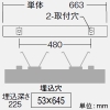 DAIKO LEDラインベースライト 《ARCHI TRACE》 ボルト取付専用 埋込形 単体 調光タイプ L600mm 白色 LEDラインベースライト 《ARCHI TRACE》 ボルト取付専用 埋込形 単体 調光タイプ L600mm 白色 LZY-93262NS 画像2