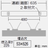 DAIKO LEDラインベースライト 《ARCHI TRACE》 ボルト取付専用 埋込形 連結(端部) 調光タイプ L600mm 白色 LEDラインベースライト 《ARCHI TRACE》 ボルト取付専用 埋込形 連結(端部) 調光タイプ L600mm 白色 LZY-93263NS 画像2