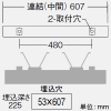 DAIKO LEDラインベースライト 《ARCHI TRACE》 ボルト取付専用 埋込形 連結(中間) 調光タイプ L600mm 白色 LEDラインベースライト 《ARCHI TRACE》 ボルト取付専用 埋込形 連結(中間) 調光タイプ L600mm 白色 LZY-93264NS 画像2