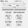 DAIKO LEDラインベースライト 《ARCHI TRACE》 ボルト取付専用 吊下形・下配光 単体 調光タイプ L1800mm 昼白色 LEDラインベースライト 《ARCHI TRACE》 ボルト取付専用 吊下形・下配光 単体 調光タイプ L1800mm 昼白色 LZY-93244WS 画像2