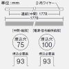 DAIKO LEDラインベースライト 《ARCHI TRACE》 ボルト取付専用 吊下形・下配光 連結(中間) 調光タイプ L1800mm 温白色 LEDラインベースライト 《ARCHI TRACE》 ボルト取付専用 吊下形・下配光 連結(中間) 調光タイプ L1800mm 温白色 LZY-93246AS 画像2