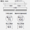 DAIKO LEDラインベースライト 《ARCHI TRACE》 ボルト取付専用 吊下形・下配光 単体 調光タイプ L1500mm 昼白色 LEDラインベースライト 《ARCHI TRACE》 ボルト取付専用 吊下形・下配光 単体 調光タイプ L1500mm 昼白色 LZY-93241WS 画像2