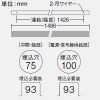 DAIKO LEDラインベースライト 《ARCHI TRACE》 ボルト取付専用 吊下形・下配光 連結(端部) 調光タイプ L1500mm 昼白色 LEDラインベースライト 《ARCHI TRACE》 ボルト取付専用 吊下形・下配光 連結(端部) 調光タイプ L1500mm 昼白色 LZY-93242WS 画像2