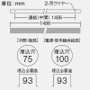 DAIKO LEDラインベースライト 《ARCHI TRACE》 ボルト取付専用 吊下形・下配光 連結(中間) 調光タイプ L1500mm 昼白色 LEDラインベースライト 《ARCHI TRACE》 ボルト取付専用 吊下形・下配光 連結(中間) 調光タイプ L1500mm 昼白色 LZY-93243WS 画像2