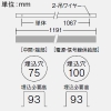 DAIKO LEDラインベースライト 《ARCHI TRACE》 ボルト取付専用 吊下形・下配光 単体 調光タイプ L1200mm 白色 LEDラインベースライト 《ARCHI TRACE》 ボルト取付専用 吊下形・下配光 単体 調光タイプ L1200mm 白色 LZY-93238NS 画像2