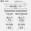 DAIKO LEDラインベースライト 《ARCHI TRACE》 ボルト取付専用 吊下形・下配光 連結(端部) 調光タイプ L1200mm 昼白色 LEDラインベースライト 《ARCHI TRACE》 ボルト取付専用 吊下形・下配光 連結(端部) 調光タイプ L1200mm 昼白色 LZY-93239WS 画像2