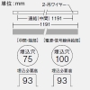 DAIKO LEDラインベースライト 《ARCHI TRACE》 ボルト取付専用 吊下形・下配光 連結(中間) 調光タイプ L1200mm 昼白色 LEDラインベースライト 《ARCHI TRACE》 ボルト取付専用 吊下形・下配光 連結(中間) 調光タイプ L1200mm 昼白色 LZY-93240WS 画像2