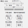 DAIKO LEDラインベースライト 《ARCHI TRACE》 ボルト取付専用 吊下形・下配光 単体 調光タイプ L900mm 白色 LEDラインベースライト 《ARCHI TRACE》 ボルト取付専用 吊下形・下配光 単体 調光タイプ L900mm 白色 LZY-93235NS 画像2