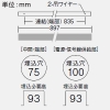 DAIKO LEDラインベースライト 《ARCHI TRACE》 ボルト取付専用 吊下形・下配光 連結(端部) 調光タイプ L900mm 昼白色 LEDラインベースライト 《ARCHI TRACE》 ボルト取付専用 吊下形・下配光 連結(端部) 調光タイプ L900mm 昼白色 LZY-93236WS 画像2